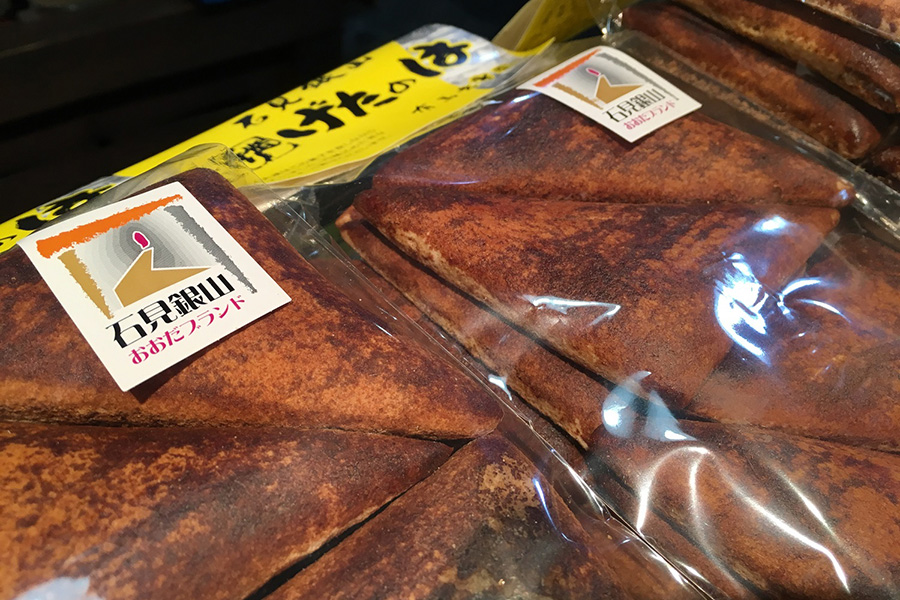 有馬光栄堂