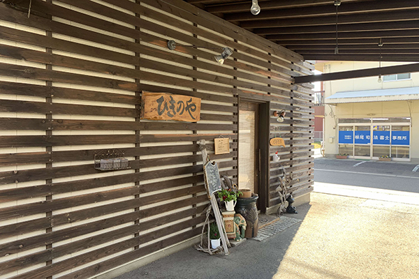 ふらんす風　ひきのや