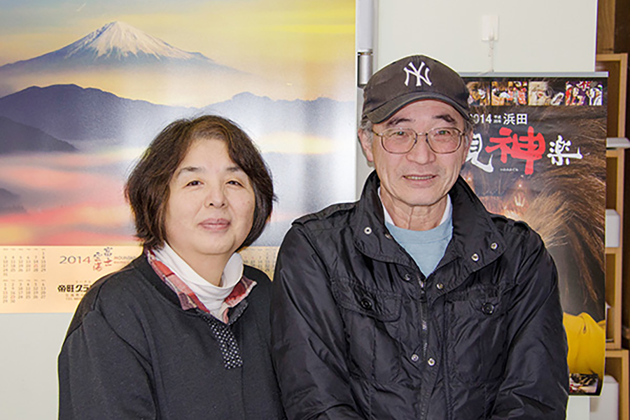 有限会社　岡富商店