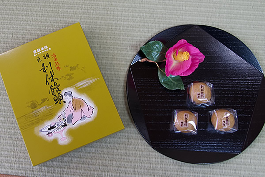 利休饅頭　仲屋