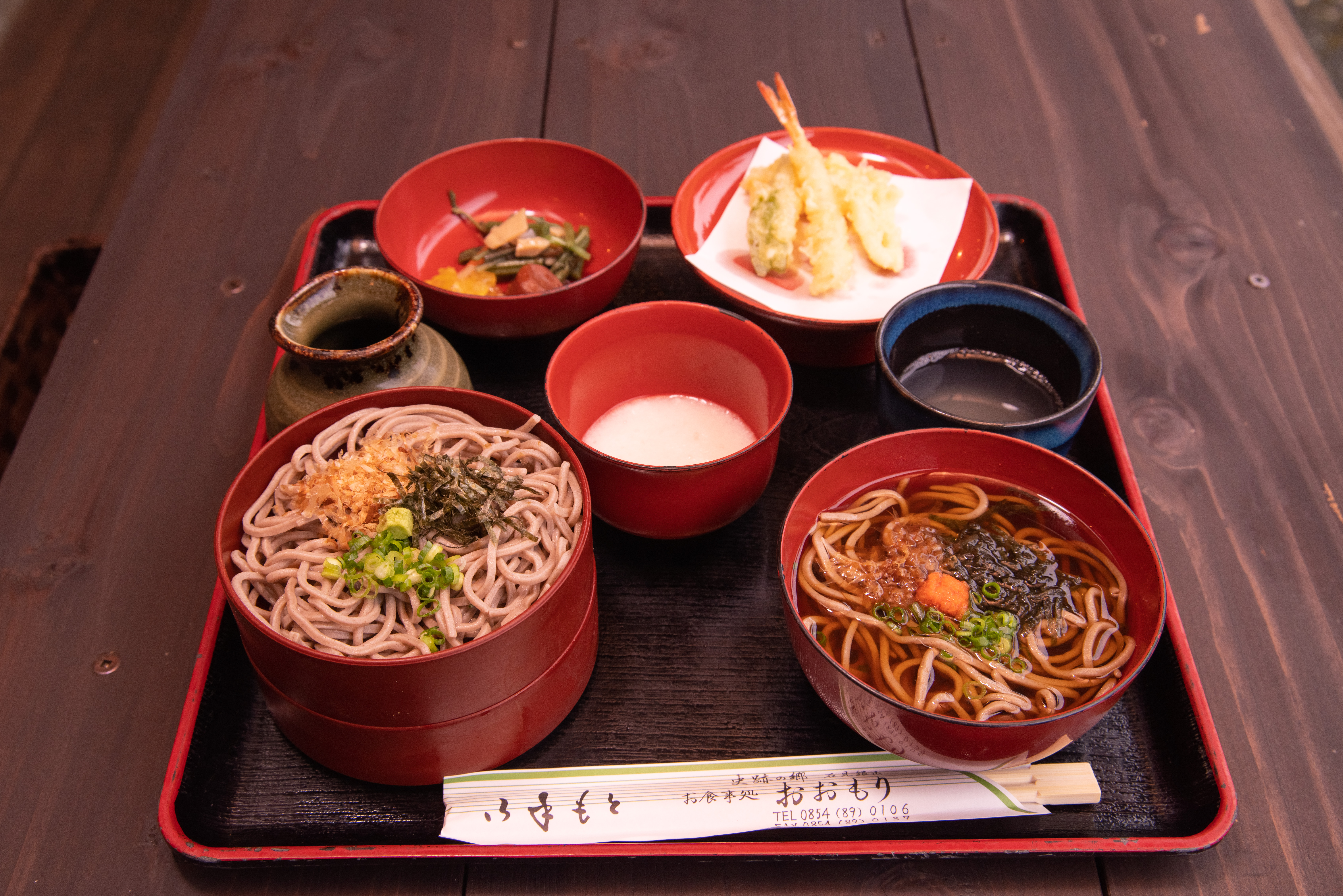 お食事処おおもり