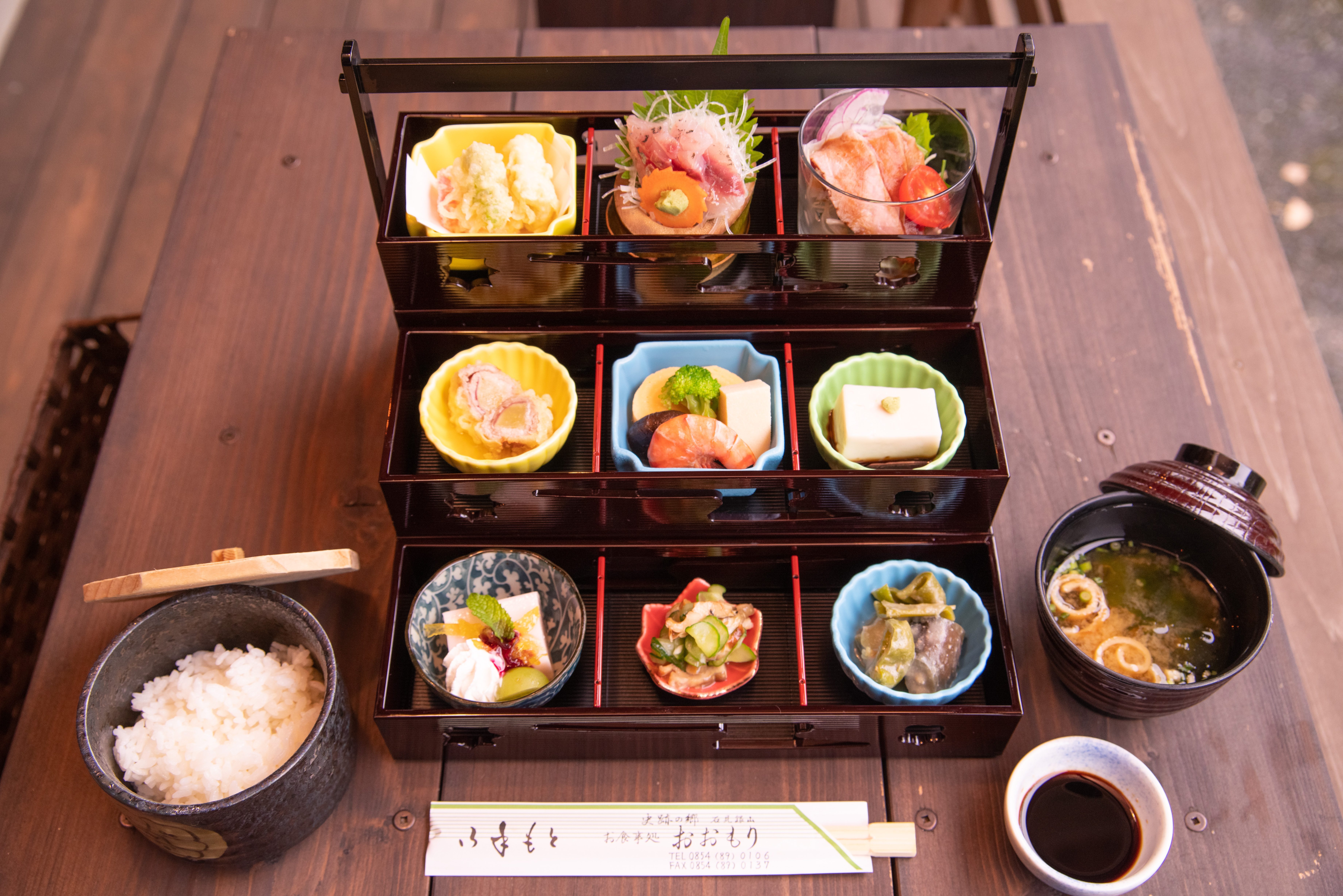 お食事処おおもり