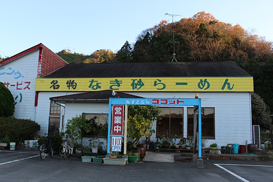 れすとらんココット