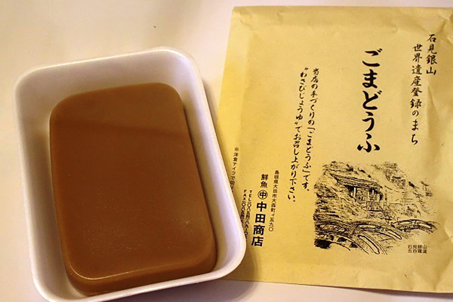 中田商店
