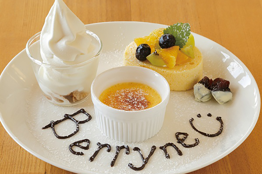 きんた農園 ベリーネ