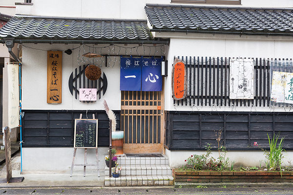 桜江そば　一心