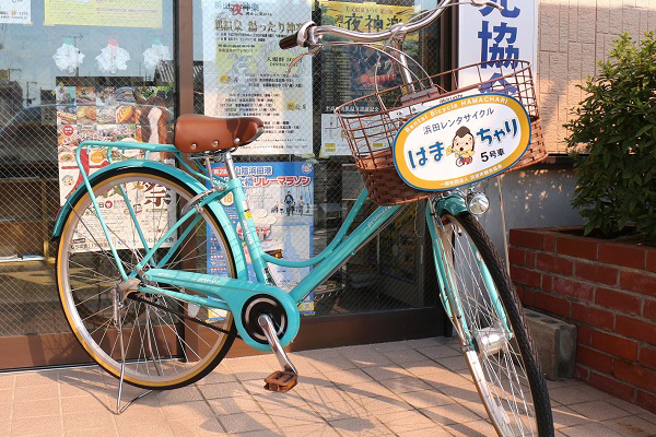 浜田レンタサイクル　はまちゃり（浜田市観光協会）