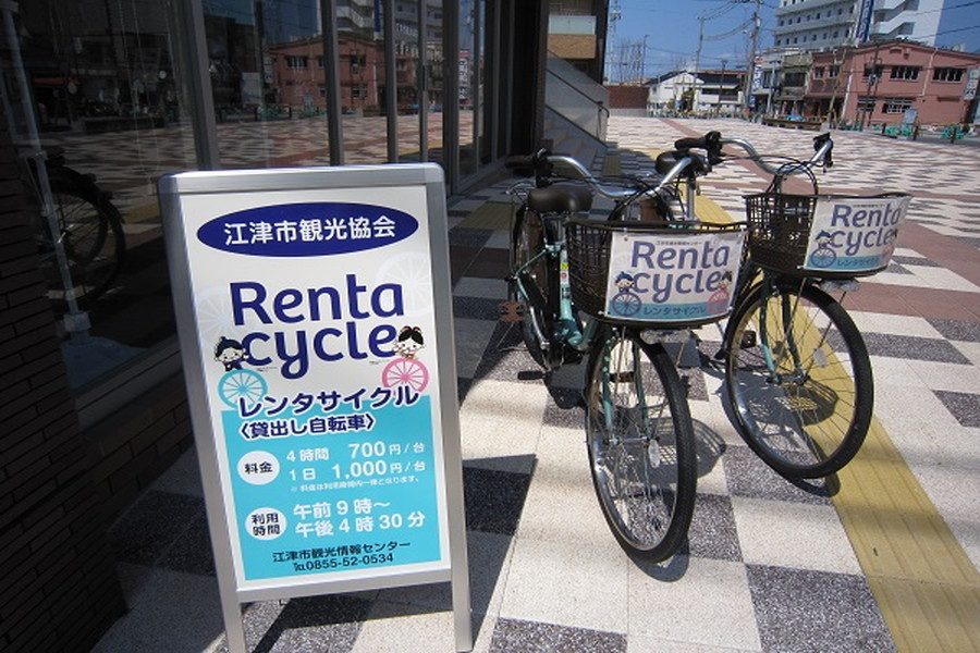 レンタサイクル（江津市観光情報センター）