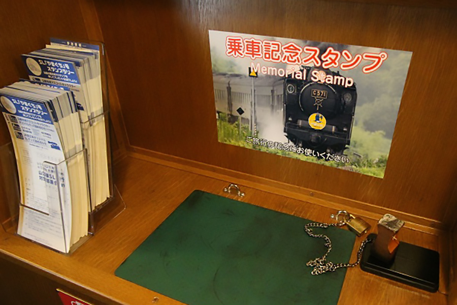 SLやまぐち号