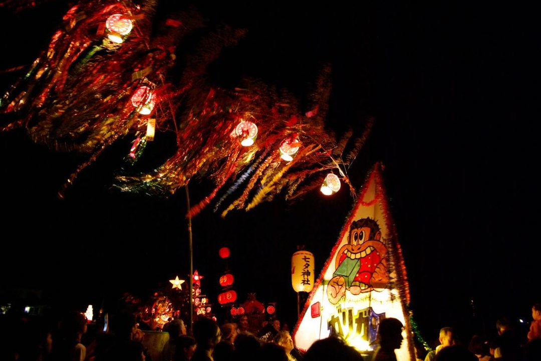 大東七夕祭