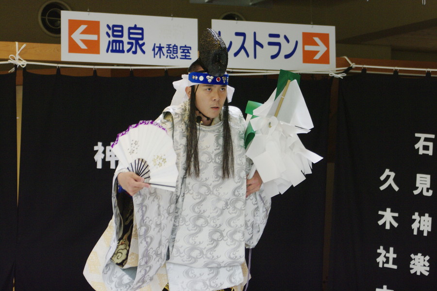 道の駅津和野温泉なごみの里　石見神楽定期公演