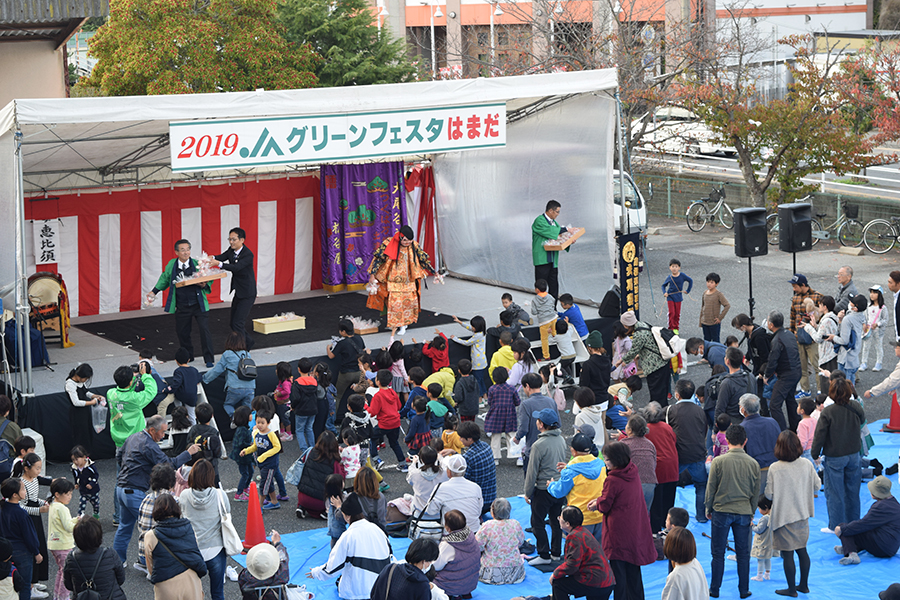 グリーンフェスタはまだ