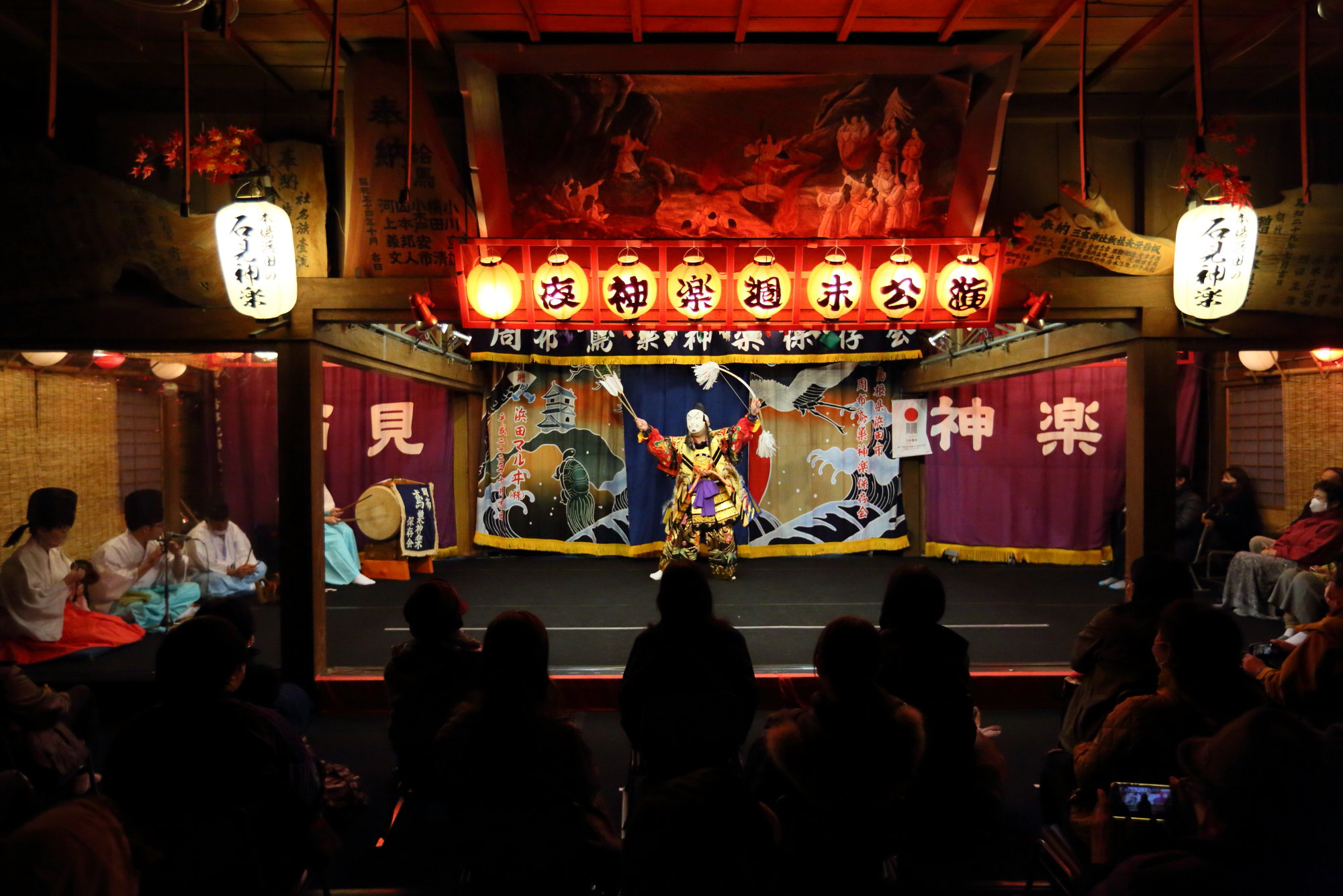石見神楽