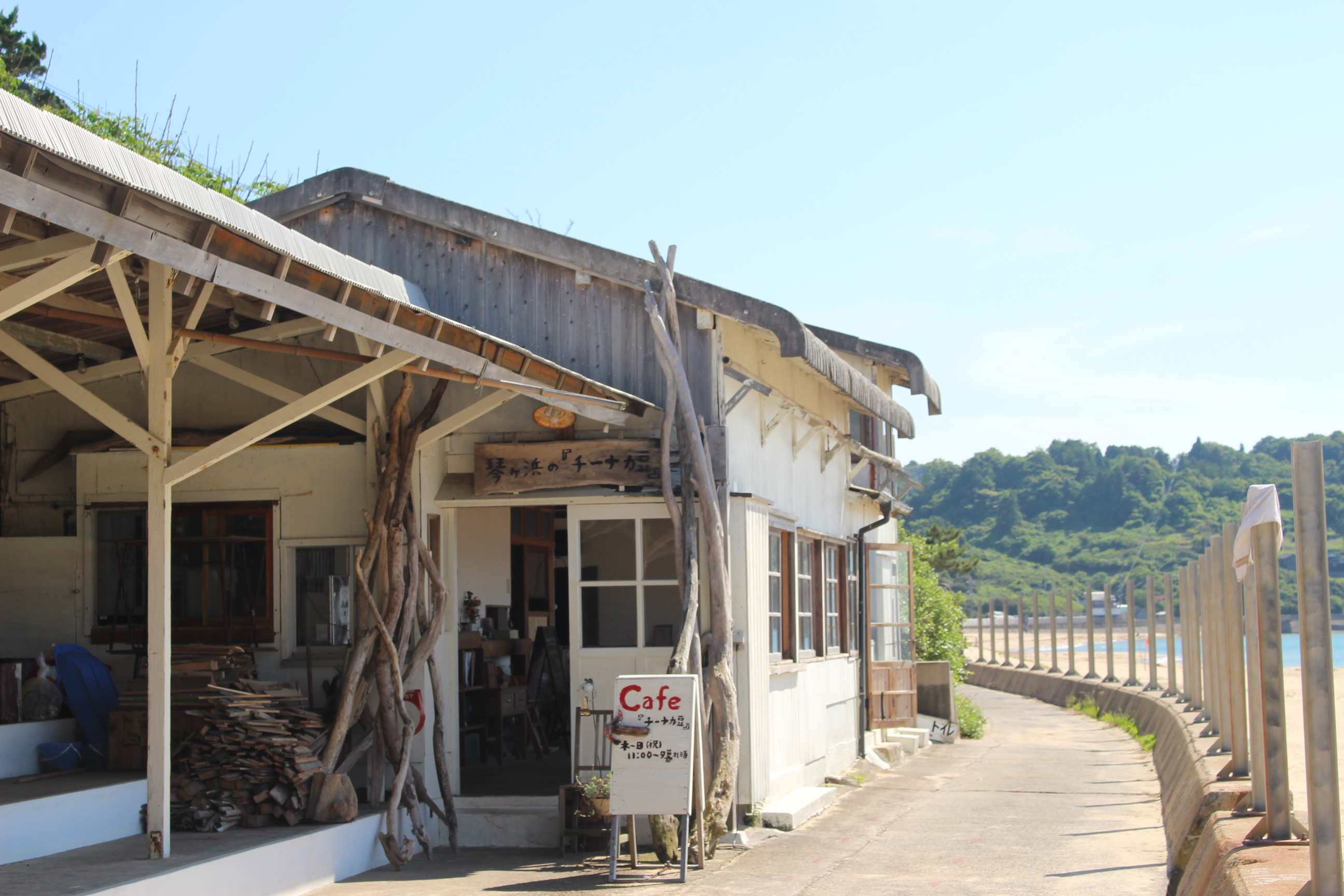 琴ヶ浜の『チーナカ豆』