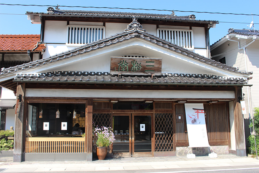 和菓子処　三松堂　津和野本店