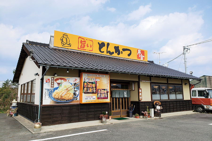 旨いとんかつ糸吉