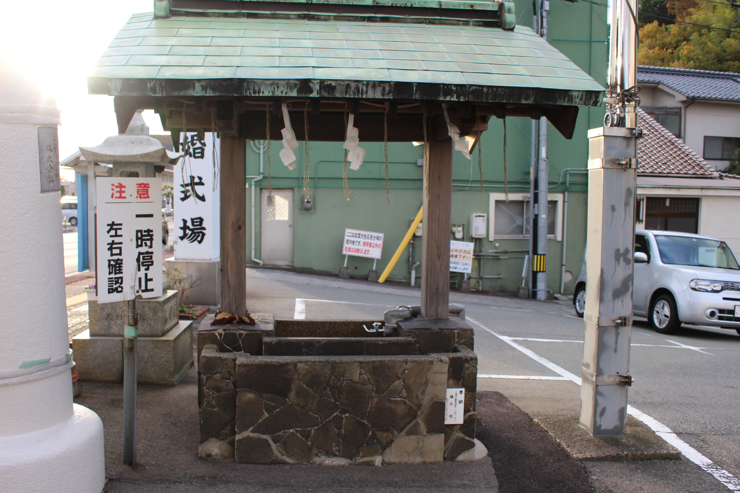 出雲大社　石見分祠