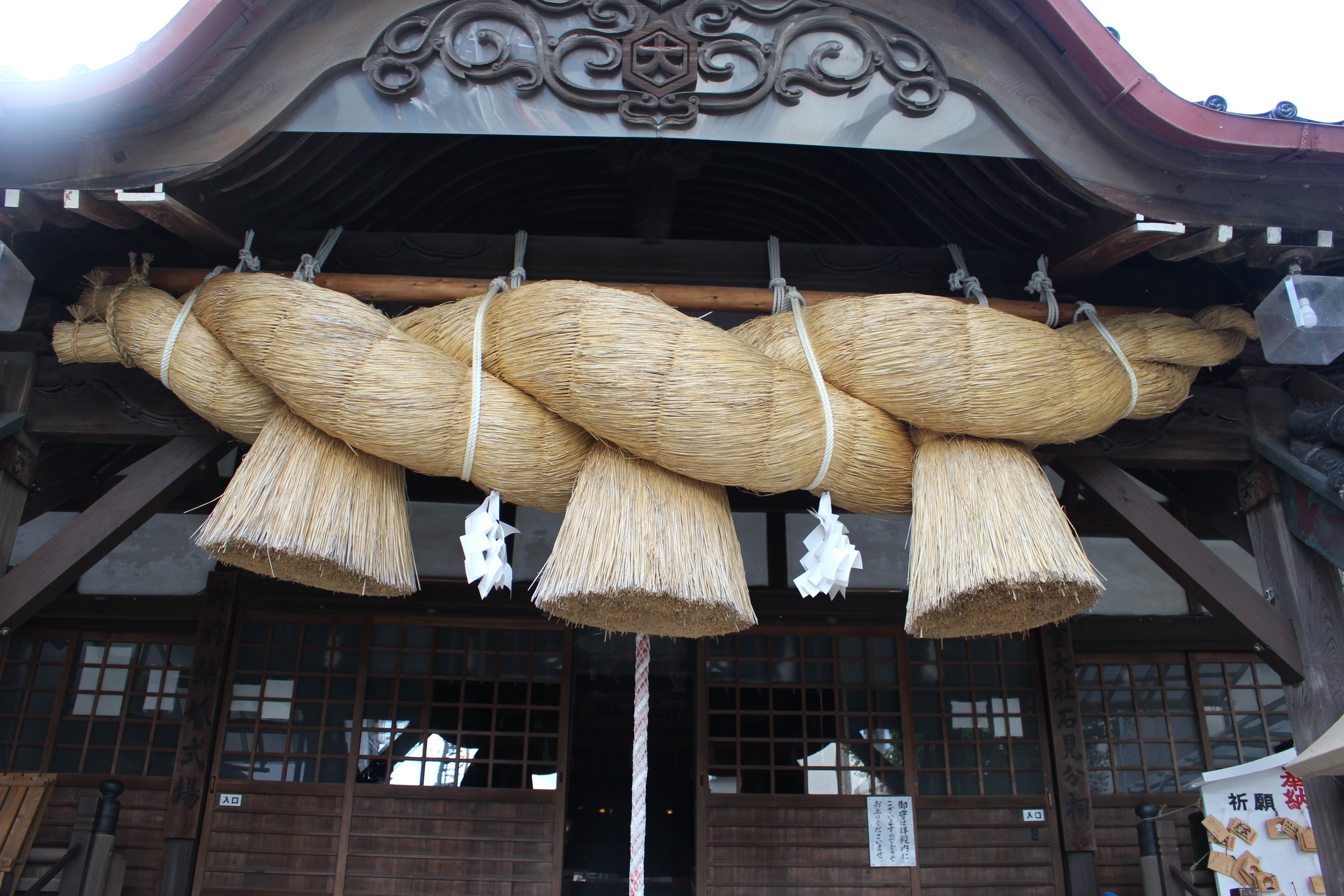 出雲大社　石見分祠