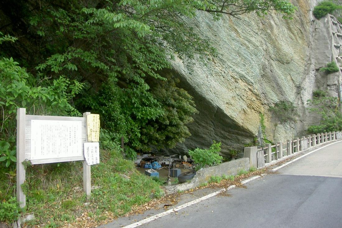 猪目洞窟 | しまね観光ナビ｜島根県公式観光情報サイト