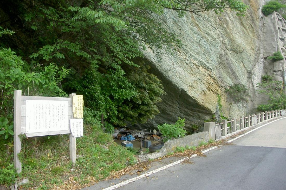 県 道路 情報 島根 カメラ