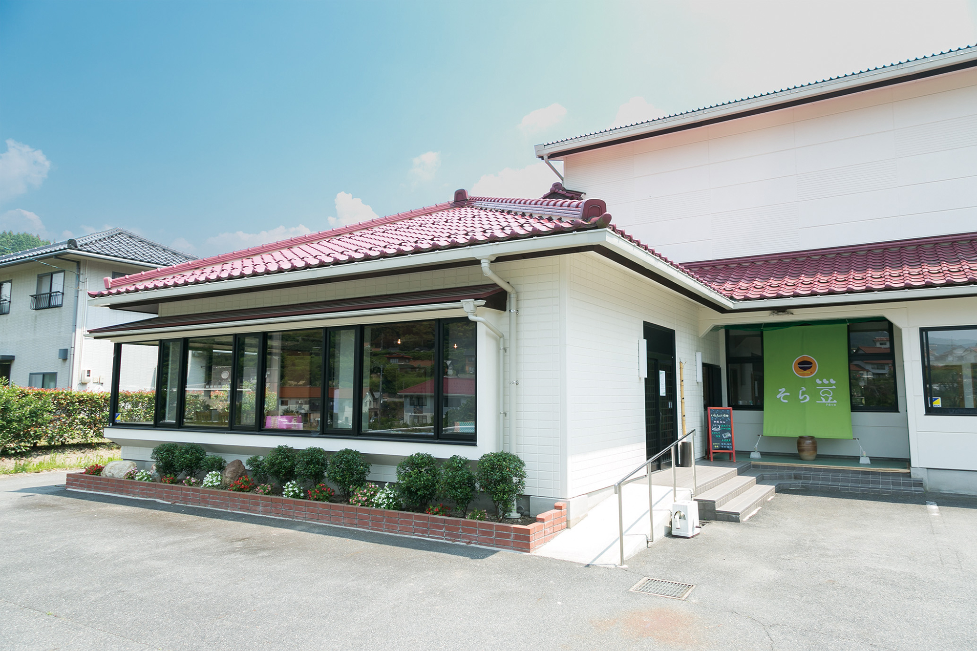 そら豆