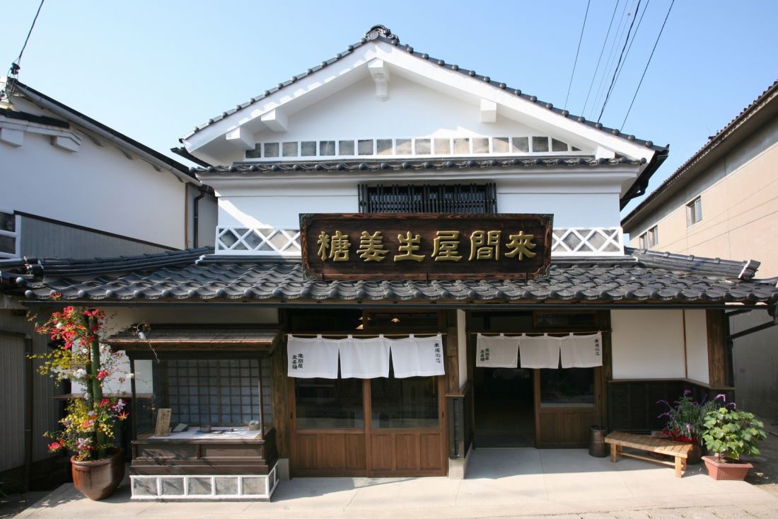 來間屋生姜糖本舗