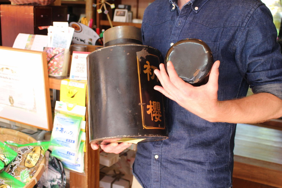 香味園　上領茶舗