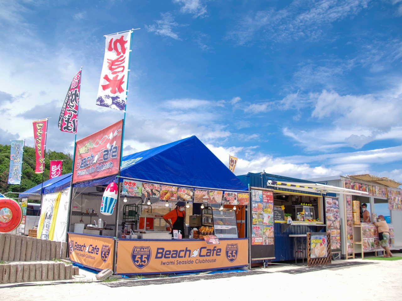 島根県立石見海浜公園（キャンプ場・ケビン村・テニスコート・姉ヶ浜海水浴場）