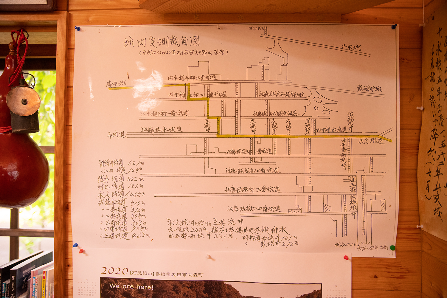 喫茶やまぶき