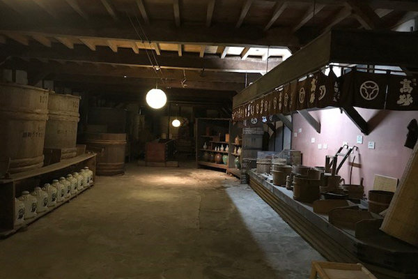 財間酒場