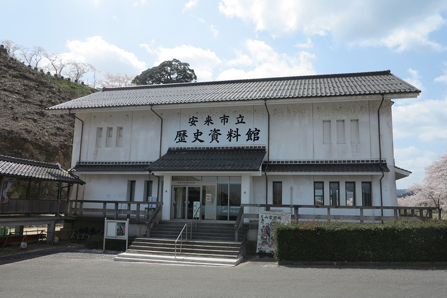 安来市立歴史資料館