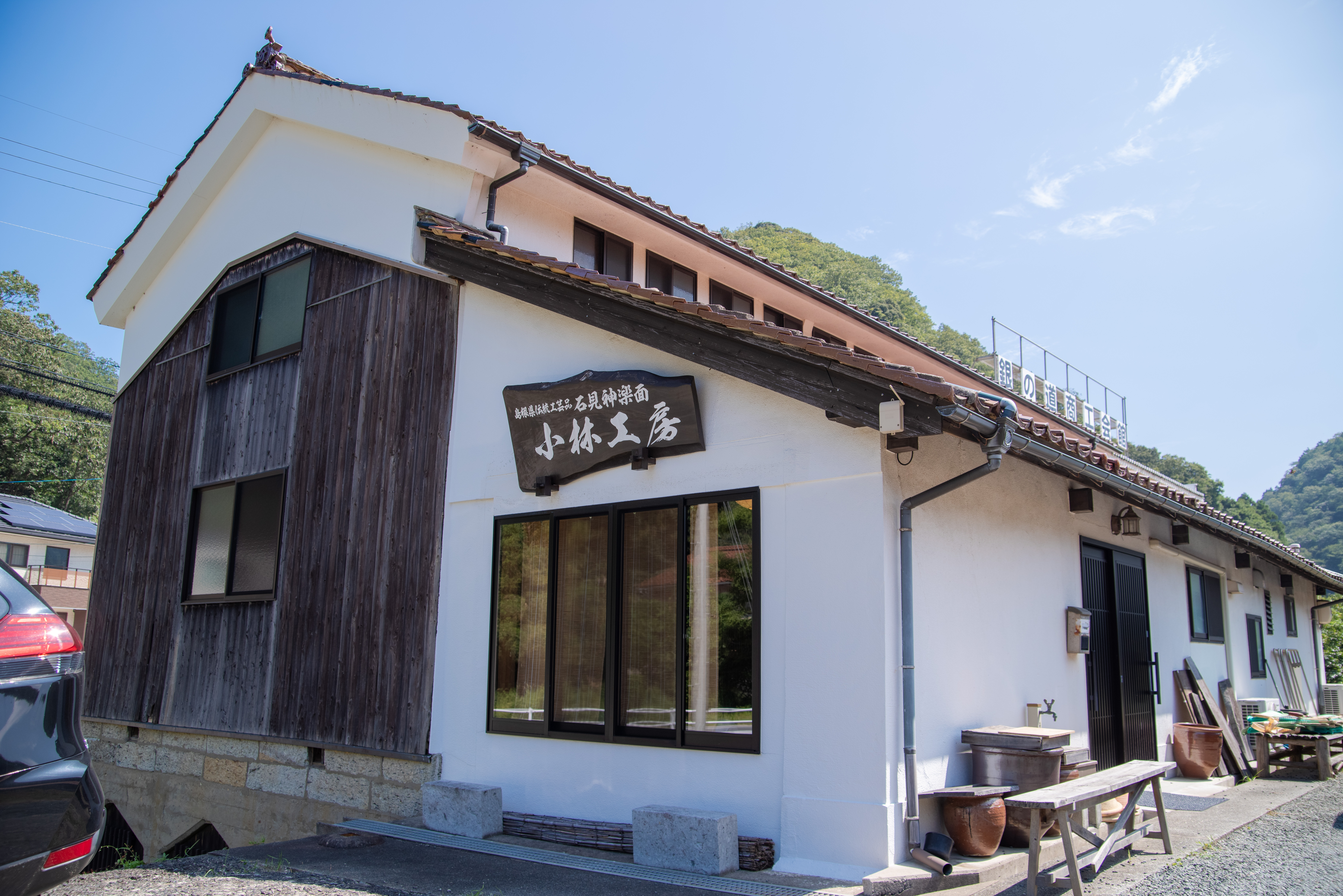 株式会社 小林工房