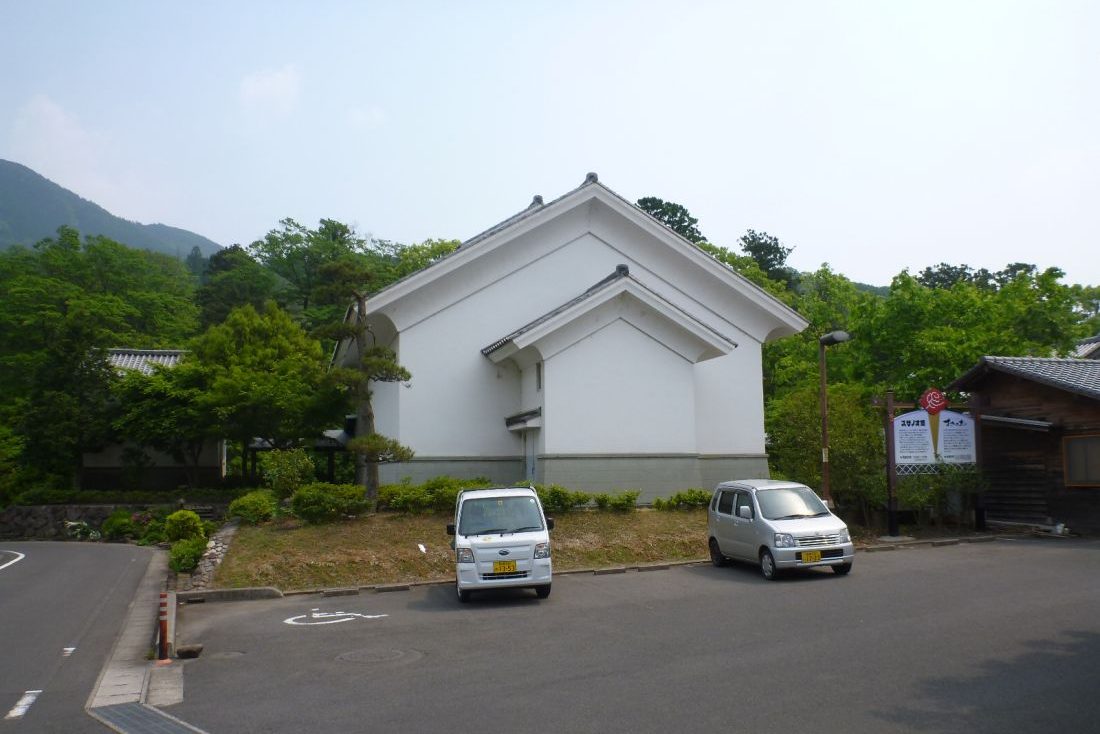 スサノオ館