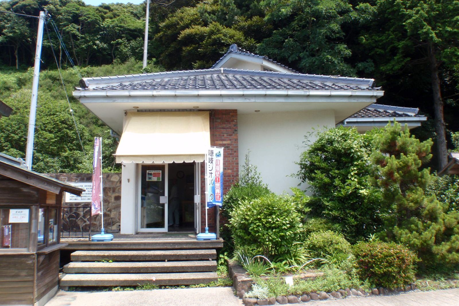 碧風館