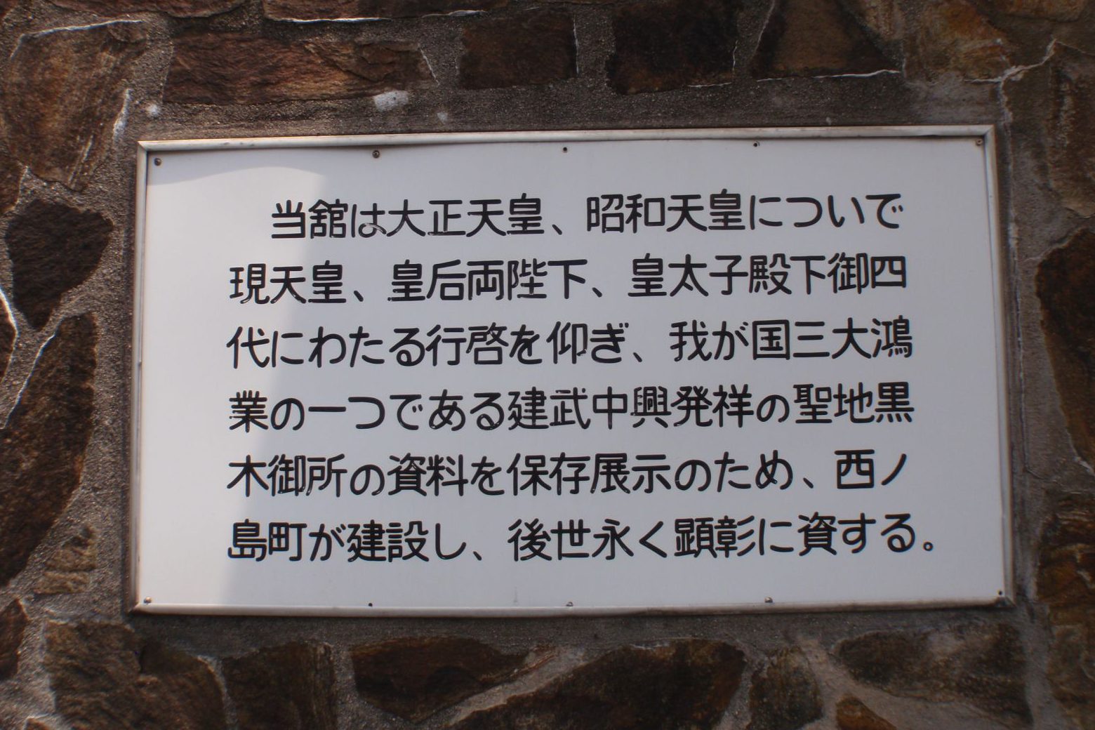 碧風館