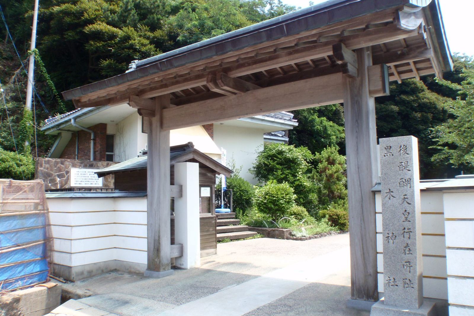 碧風館