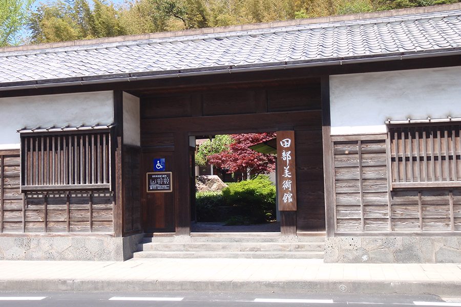 田部美術館