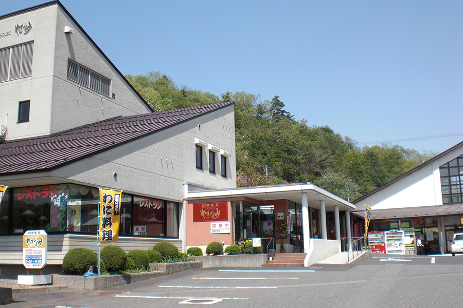 道の駅 とんばら　レストハウスやまなみ