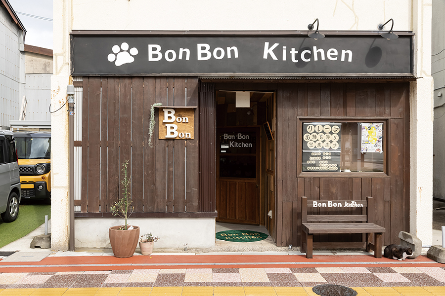 Bon Bon Kitchen