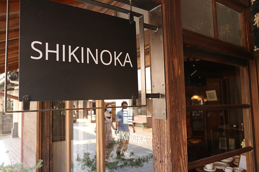 SHIKINOKAｰシキノカｰ　俵種苗店