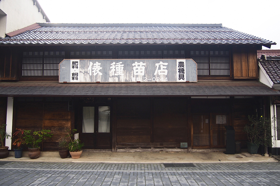 SHIKINOKAｰシキノカｰ　俵種苗店