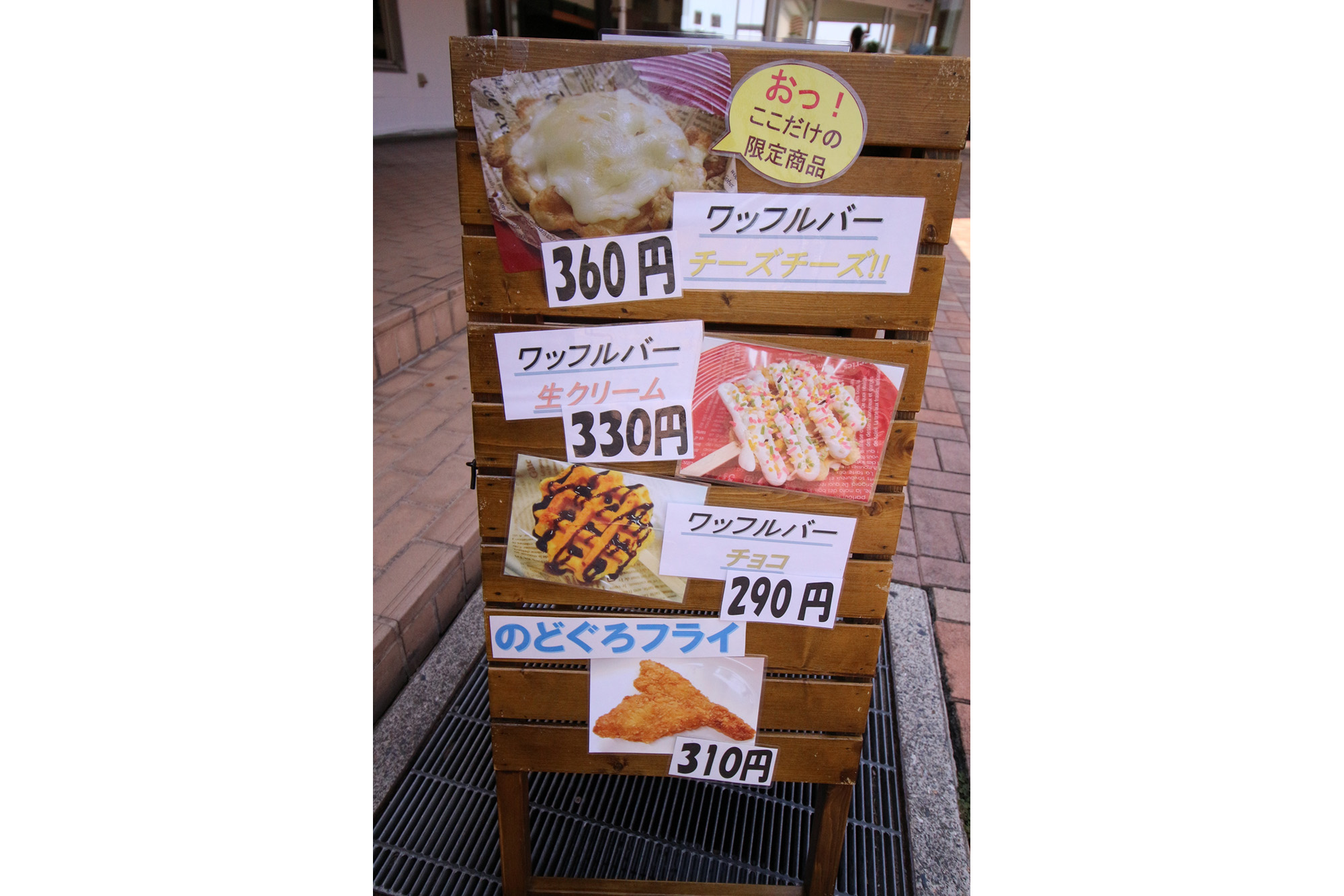 ORI’S cafe（道の駅ゆうひパーク三隅内）