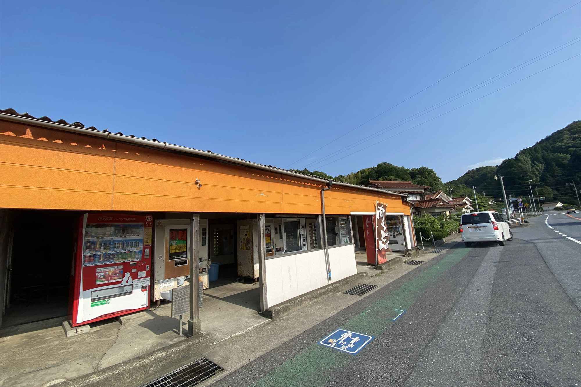 【うどん自販機】自販機コーナー　オアシス