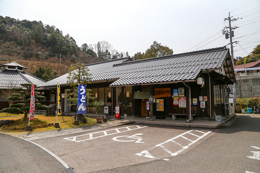 美都温泉　お食事処ゆずのき