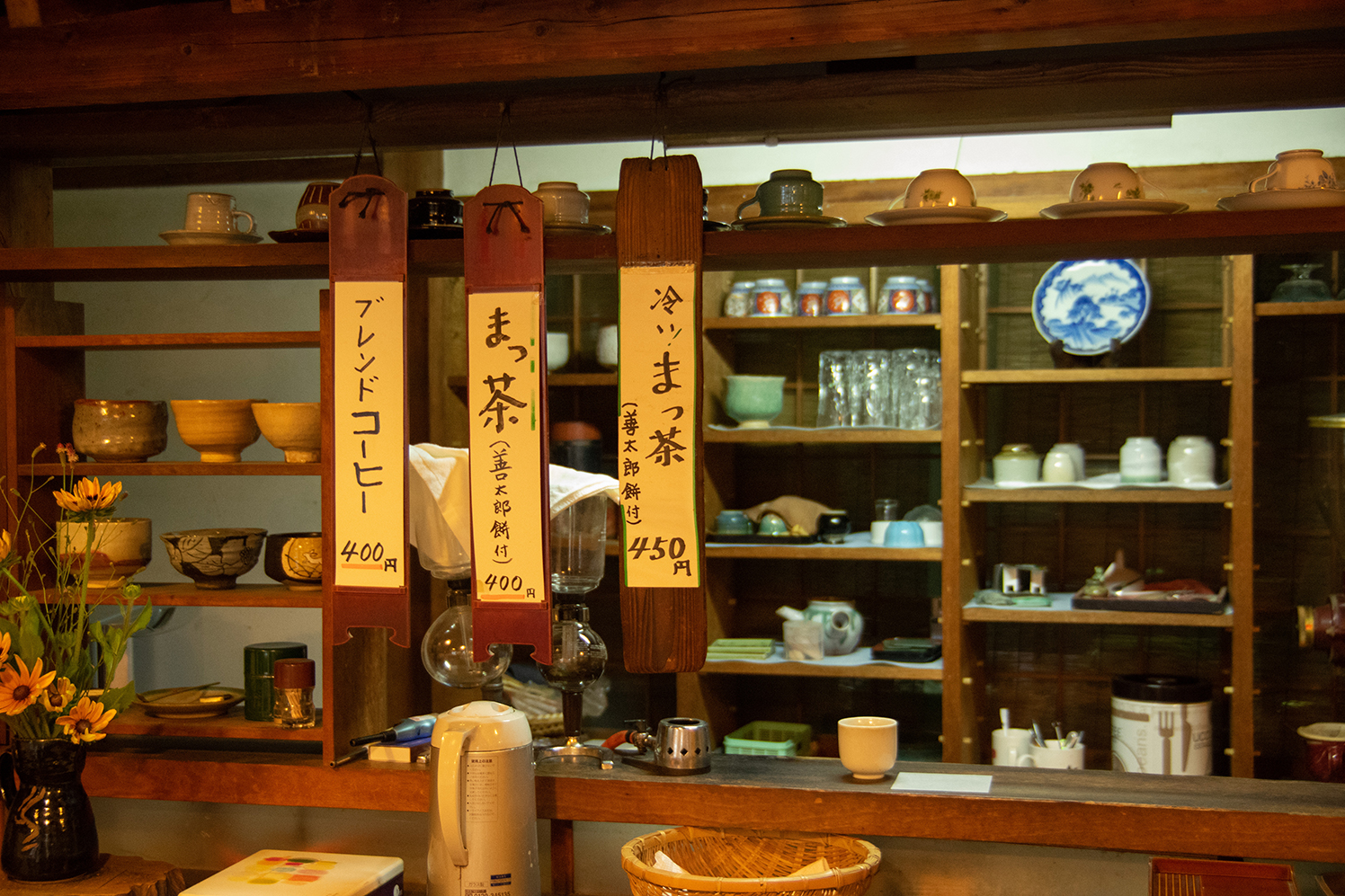 善太郎餅本店