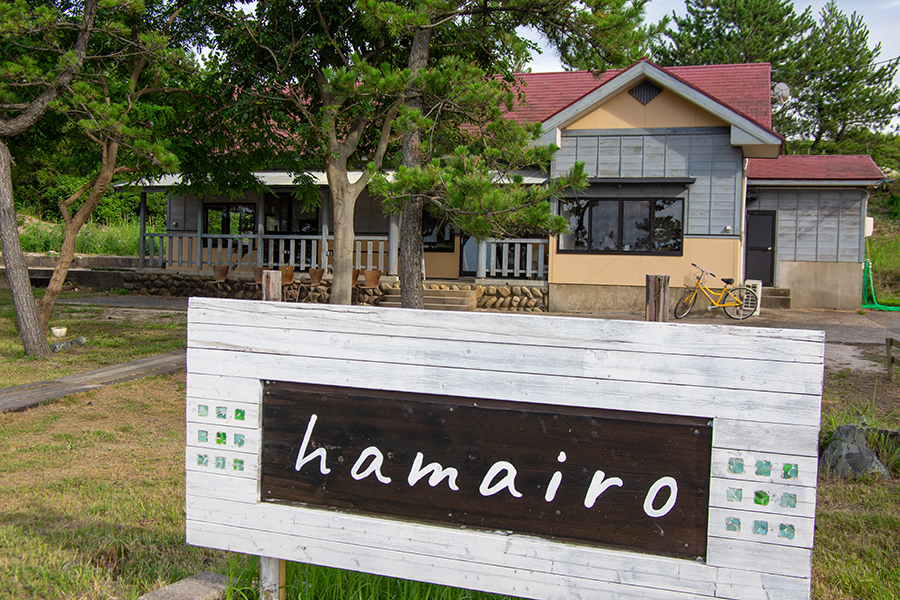 hamairo