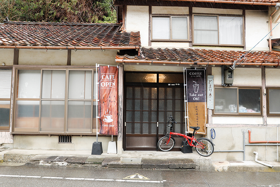 想奏創舎「とまり木」