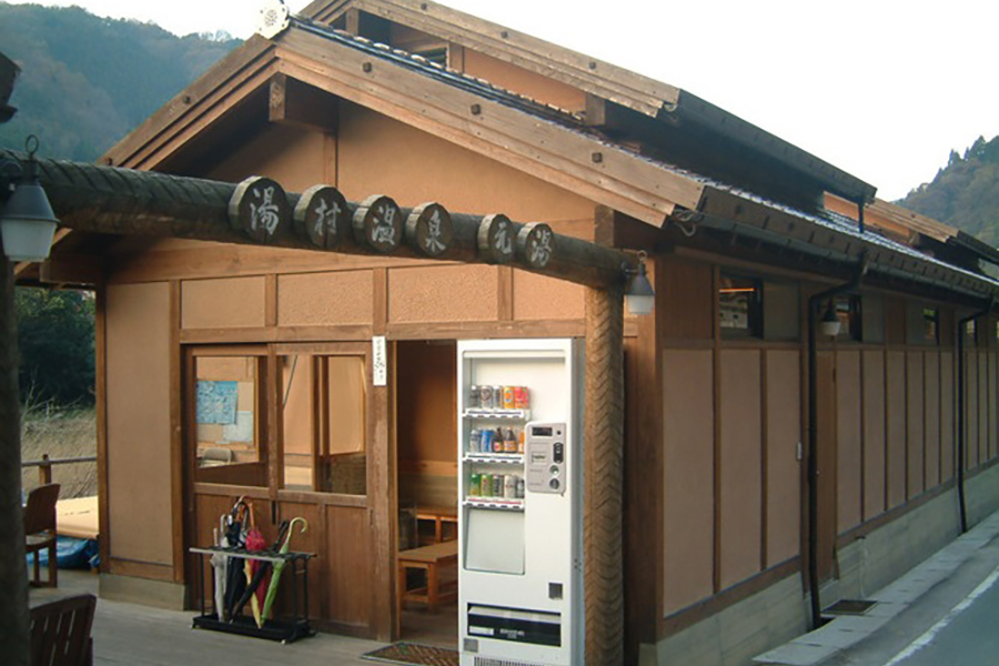 出雲湯村温泉「公衆浴場 元湯 漆仁の湯」