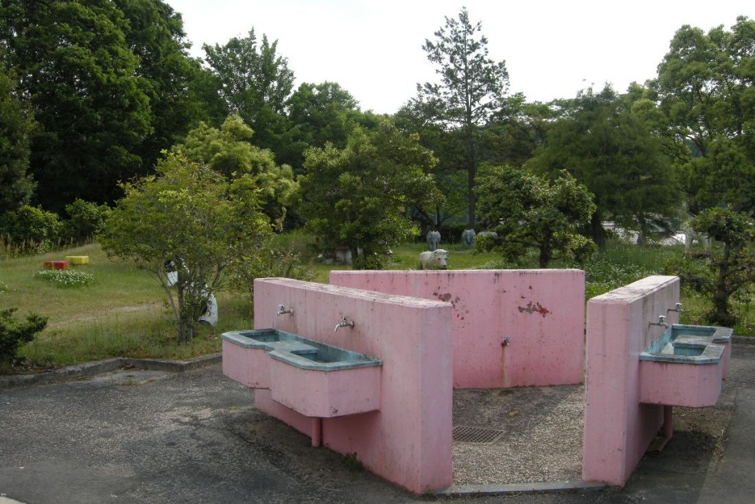 大東公園