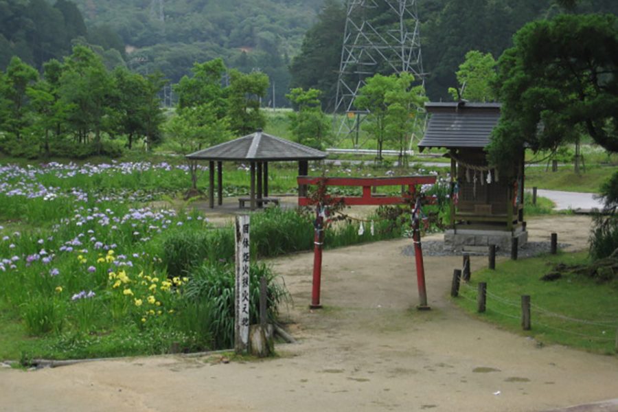 水源公園